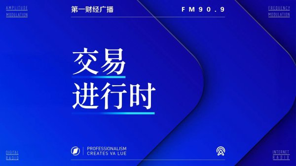 百盛证券 贷款市场报价利率LPR 6月按兵不动