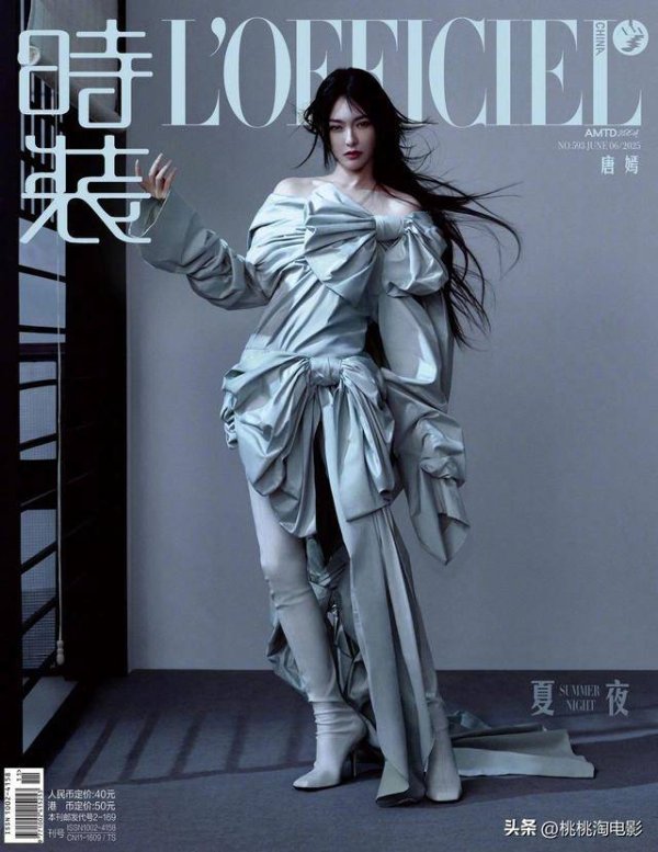 胜亿配资 女星唐嫣亮相三地《时装L'OFFICIEL》封面，化身长发侠女目光如刃
