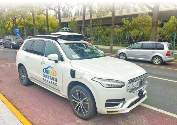 盛鹏配资 汽车向智能移动空间演进