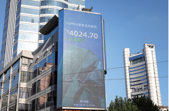 2025年以来,国际金价累计涨幅已超过50%。图/IC